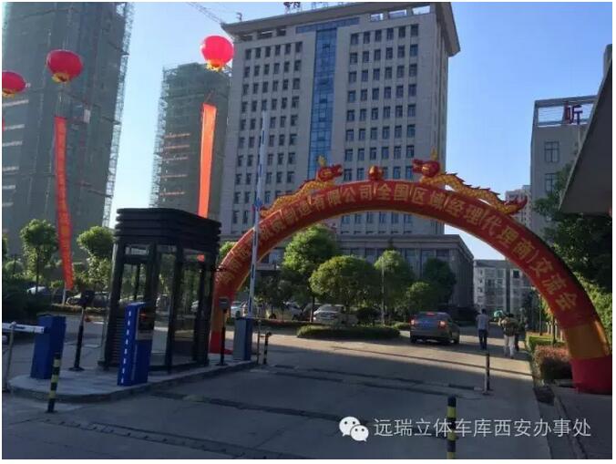 湖南米乐(中国)全国区域经理暨代理商交流会成功举办
